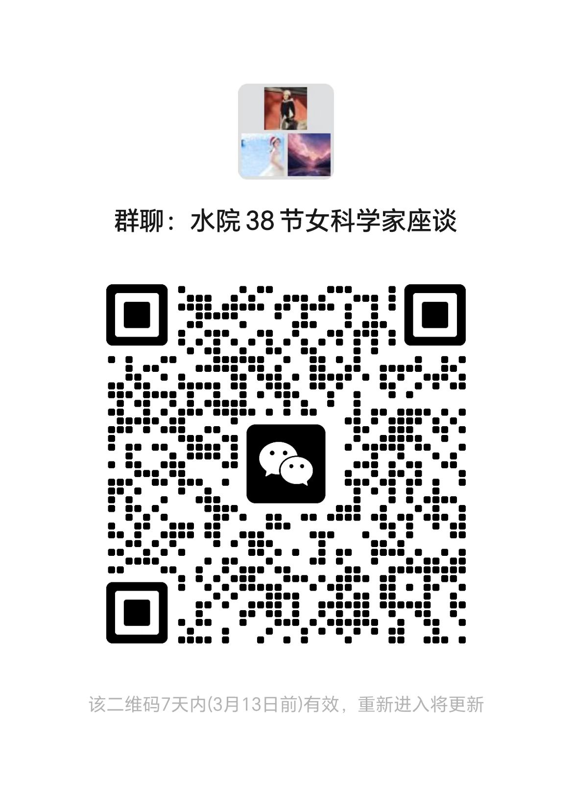 微信图片_20230306104630.jpg